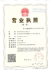 Chine Xiamen Sincery Im.&amp; Ex. Co., Ltd. certifications