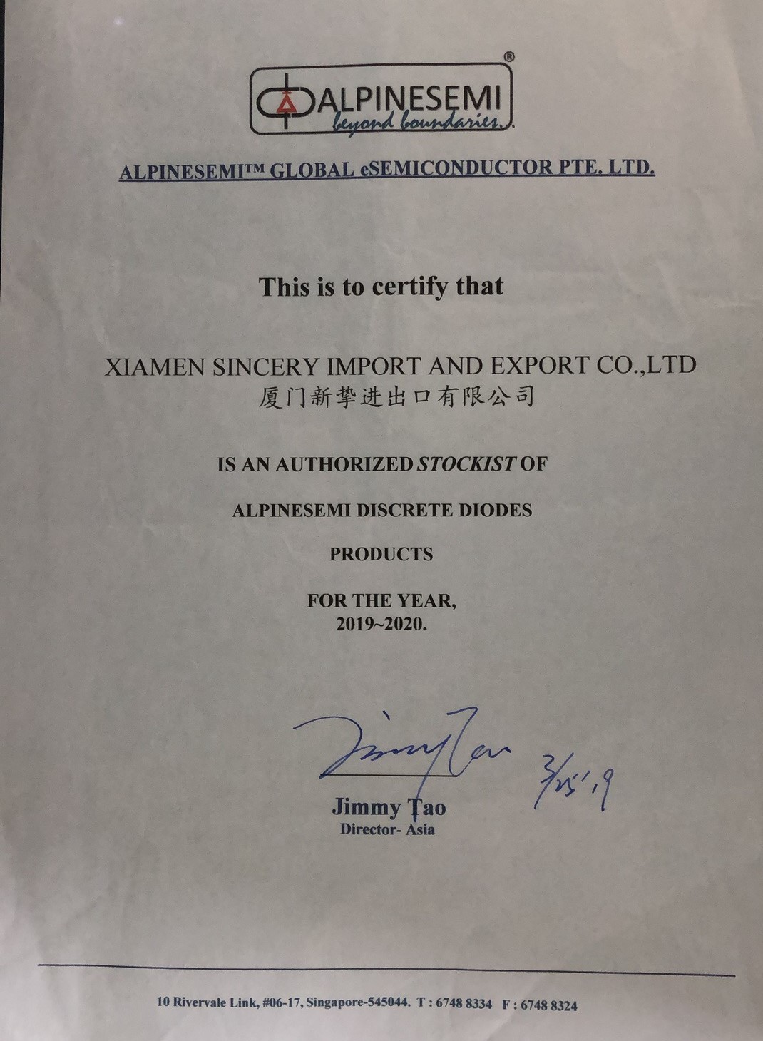 Chine Xiamen Sincery Im.&amp; Ex. Co., Ltd. Certifications
